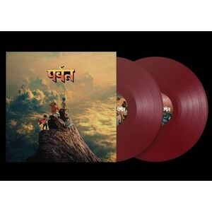 New, Sealed! Gorillaz - The Mountain 2 LP on Red Vinyl Record Album